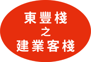 商務套房短租.長租.季租.年租